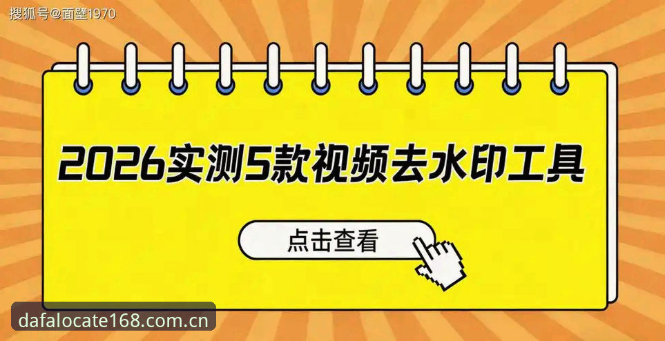 五年老用户亲测：直接装平台安装官方中文站2026最新版本的使用心得