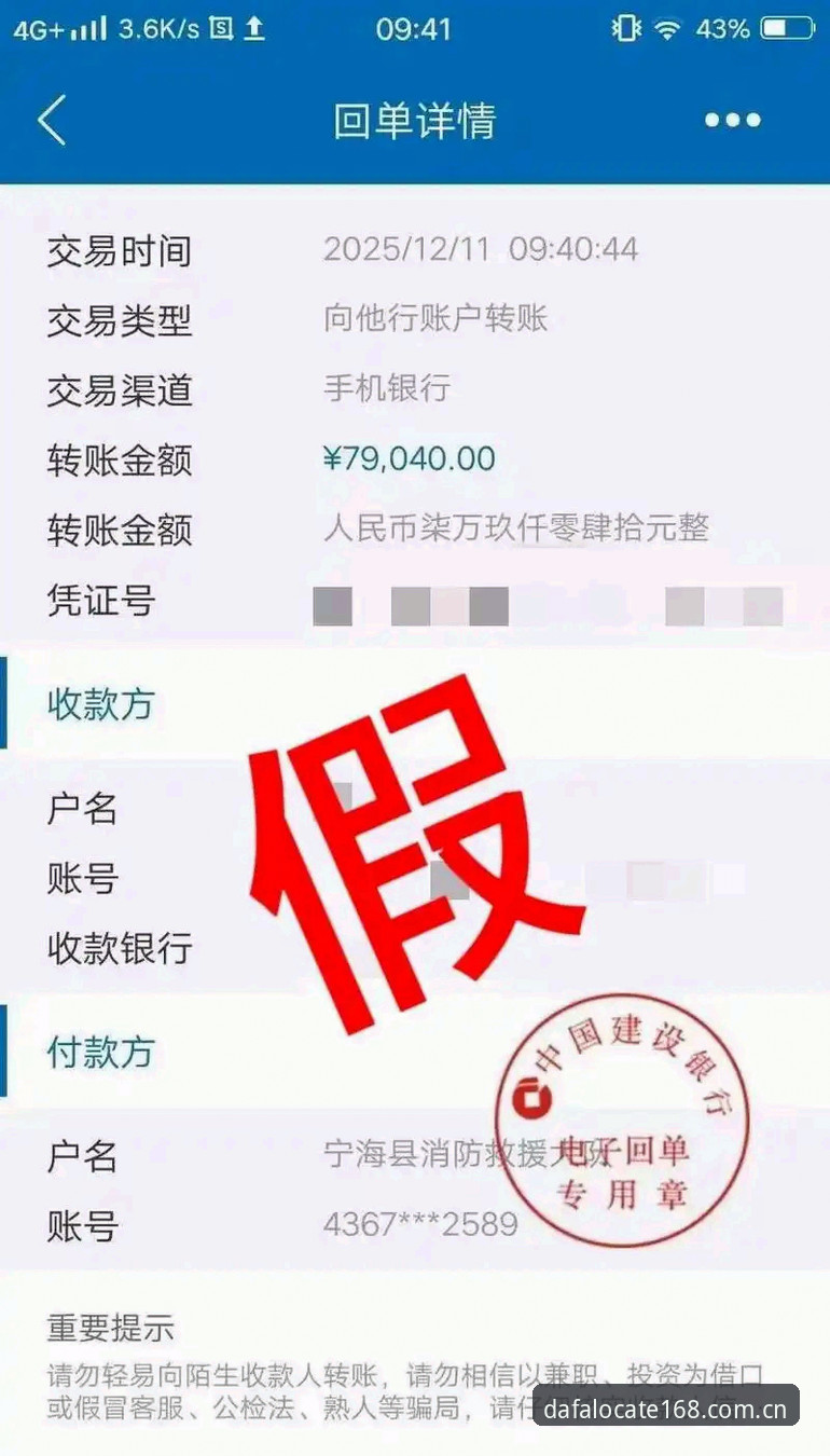 随手看Locate168数据积分榜安装失败频发？这份v1.8.0排障教程请收好